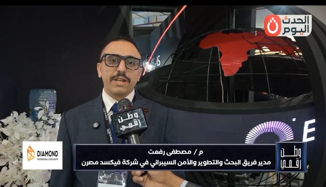 المهندس مصطفى رفعت، مدير فريق البحث والتطوير والأمن السيبراني