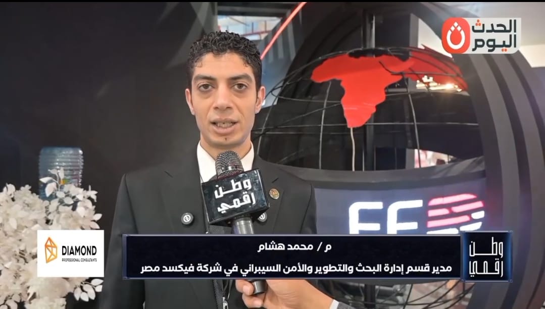 المهندس محمد هشام، مدير قسم إدارة البحث والتطوير والأمن السيبراني