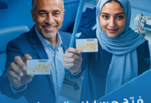 حساب ADIB Simple الجديد يمنح العملاء تجربة مصرفية سهلة وآمنة بثلاث عملات وخدمات رقمية متكاملة