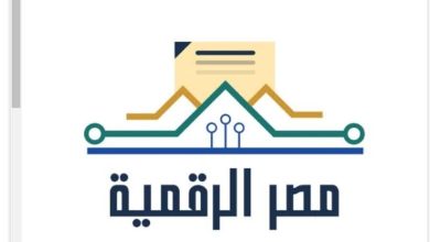 9 خدمات سجل تجاري أونلاين فقط 2026 | بوابة مصر الرقمية