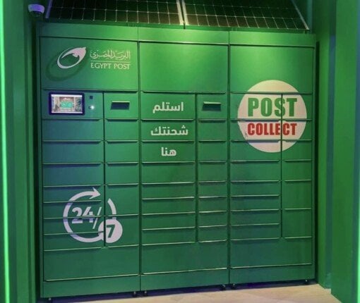 البريد المصري يطلق خدمة "بوست كوليكت" لاستلام الطرود عبر خزائن ذكية