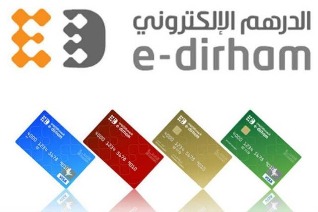 دبي تنفذ أول معاملة حكومية بالدرهم الرقمي ومصر تستعد لإطلاق الجنيه الرقمي