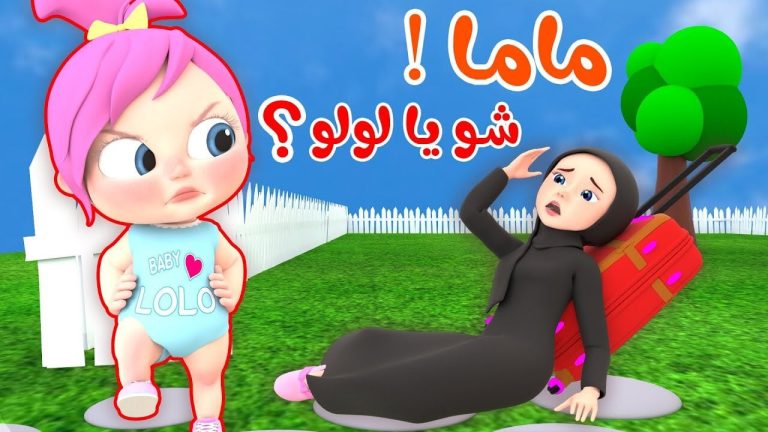 التردد الجديد لقناة وناسة للأطفال 2025.. استقبل القناة الآن بأعلى جودة على نايل سات وعرب سات