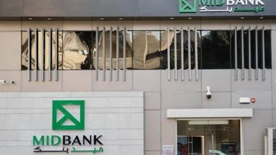 ميدبنك يطلق حسابًا جاريًا بعائد سنوي 17% وصرف يومي لتجربة مصرفية مبتكرة