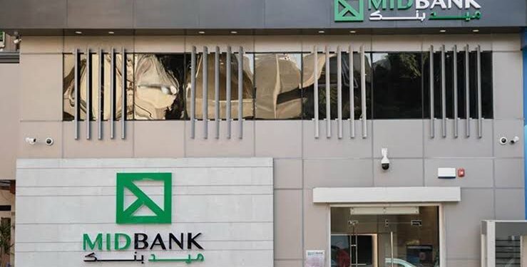 ميدبنك يطلق حسابًا جاريًا بعائد سنوي 17% وصرف يومي لتجربة مصرفية مبتكرة