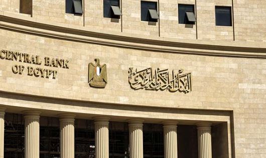 زلزال "المركزي" الهادئ: خفض الفائدة ينهي عصر الشهادات القياسية ويفتح أبواب البورصة.. أين تذهب أموال المصريين في 2026؟