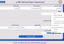 رابط منصة كيريو اليابانية لامتحان تجريبي في البرمجة لطلاب أولى ثانوي