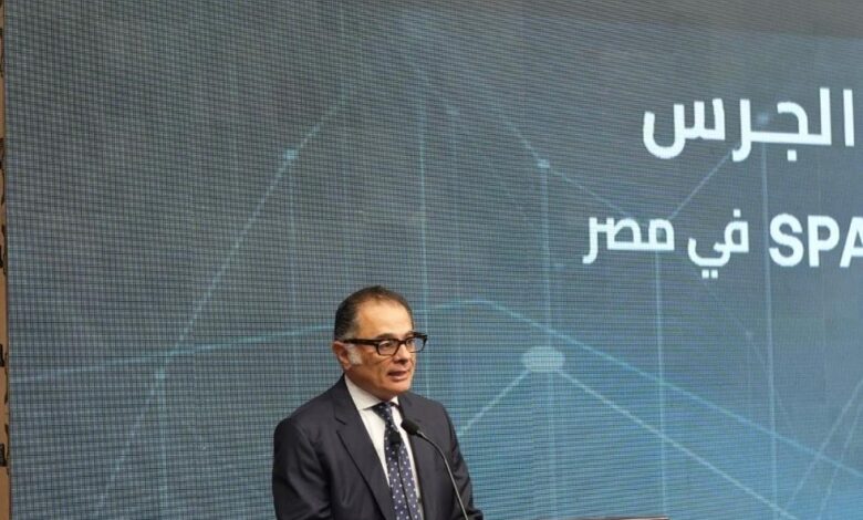 البورصة المصرية تحتفل بتداول أول شركة SPAC في السوق المحلي