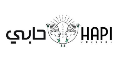 التسجيل والمشاركة في مؤتمر حابي السنوي السابع – اكتشف فرص متابعة تنافسية الاقتصاد المصري