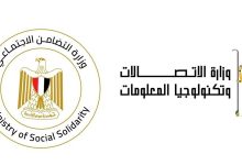 وزارة الاتصالات تطلق GovInnover لتعزيز GovTech وتنمية المهارات الرقمية وقيادة التحول الرقمي في الجهاز الإداري