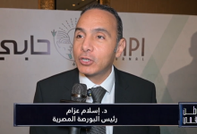 رئيس البورصة المصرية لـ«وطن رقمي»: 65 مليار جنيه زيادة في رؤوس أموال الشركات خلال 2025