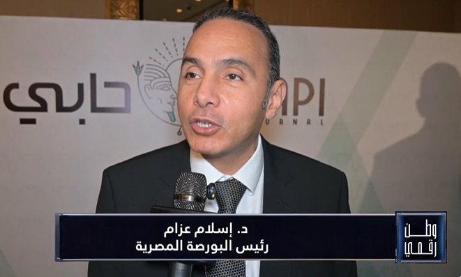 رئيس البورصة المصرية لـ«وطن رقمي»: 65 مليار جنيه زيادة في رؤوس أموال الشركات خلال 2025