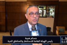من مؤتمر حابي.. رئيس هيئة الاستثمار يكشف روشتة السيطرة على التضخم ودعم القطاع الخاص خلال برنامج وطن رقمي