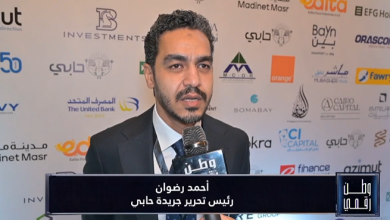 رئيس تحرير مجلة حابي لـ "وطن رقمي": الحكومة تنهي عصر "الجزر المنعزلة" بـ 3 رسائل حاسمة للمستثمرين