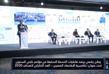 3 رسائل حاسمة من الحكومة للقطاع الخاص بمؤتمر حابي.. تكامل وتنسيق وحوافز جديدة