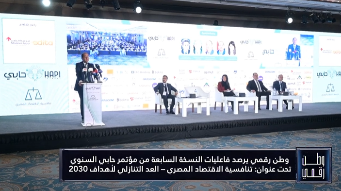 3 رسائل حاسمة من الحكومة للقطاع الخاص بمؤتمر حابي.. تكامل وتنسيق وحوافز جديدة