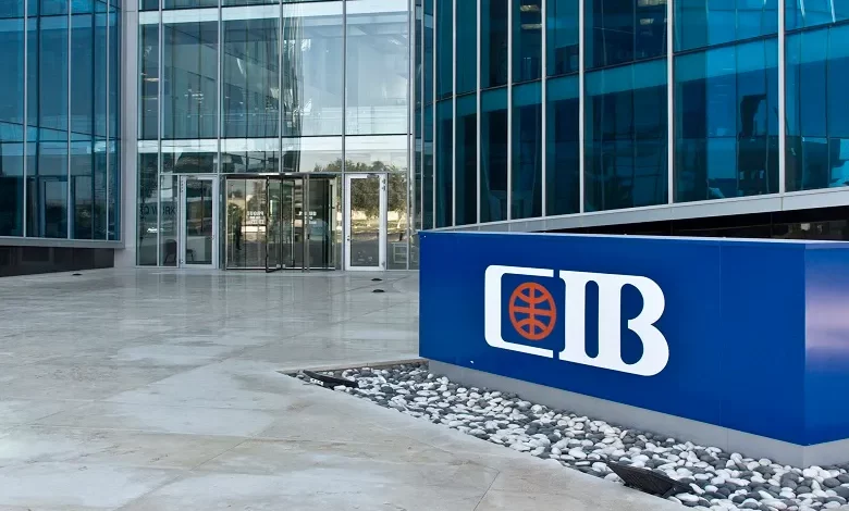 CIB يطلق شهادات ادخار يومية وشهرية بفئات تبدأ من 1000 جنيه لمختلف المستثمرين