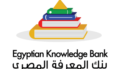 بطاقتك الشخصية مفتاحك لملايين الكتب والفيديوهات والمقالات على بنك المعرفة المصري مجانًا