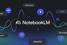 جوجل تطلق ميزة تجعل الدراسة أسهل: محاضرات صوتية طويلة بدون قراءة