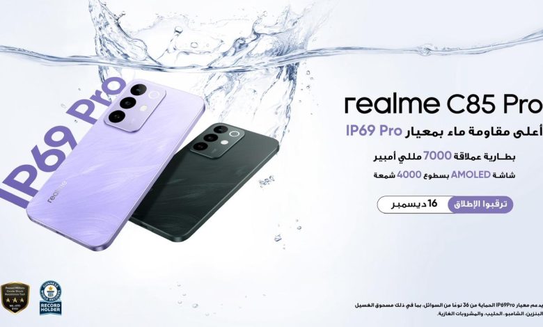 realme C85 Pro Dominates Its Category with Top-Level IP69 Pro Resistance