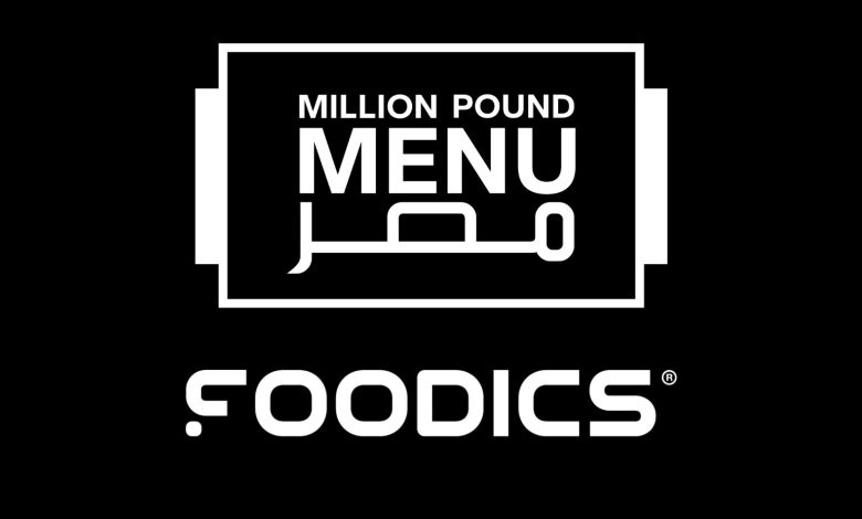 فودكس تعزز دعم رواد الأعمال وتجدّد شراكتها مع Million Pound Menu للعام الثاني