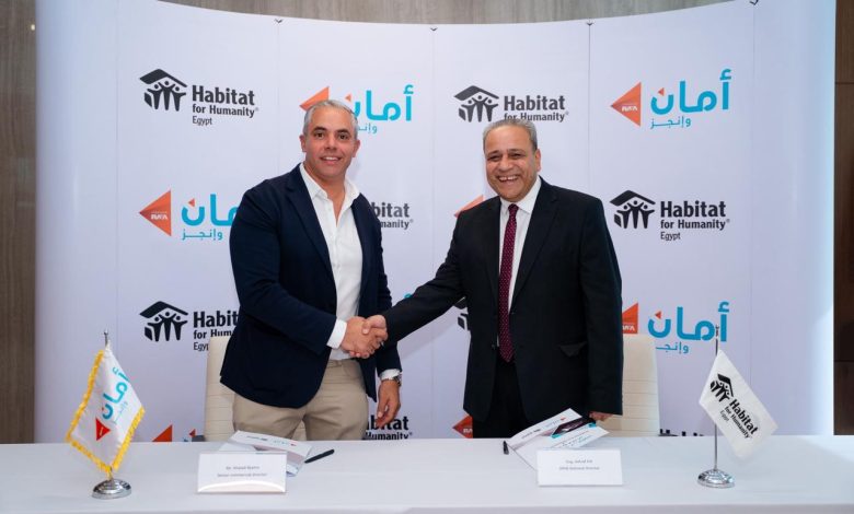 أمان للتمويل الاستهلاكي تتعاون مع منظمة هابيتات فور هيومانيتي مصر لإطلاق برنامج تمويل رقمي لتحسين المسكن