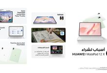 6أسباب تجعل HUAWEI MatePad 12 X الخيار الأمثل لك