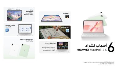 6أسباب تجعل HUAWEI MatePad 12 X الخيار الأمثل لك