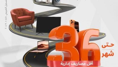 عرض جديد من بنك البركة: تقسيط حتى 36 شهرًا بدون عائد