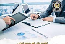 وظائف جديدة في 14 محافظة.. وزارة العمل تعلن فتح باب التقديم بالتعاون مع القطاع الخاص