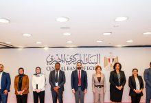 البنك المركزي المصري يستضيف وفد بنك تنزانيا للتعرف على تجربة استمرارية الأعمال الرائدة