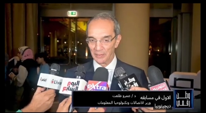 وطن رقمي يكشف أسرار “ديجيتوبيا”.. أكبر مسابقة تكنولوجية لاكتشاف عباقرة مصر الصغار