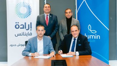 إرادة فاينانس توقع شراكة استراتيجية مع Lumin Soft لتعزيز التحول الرقمي في التمويل