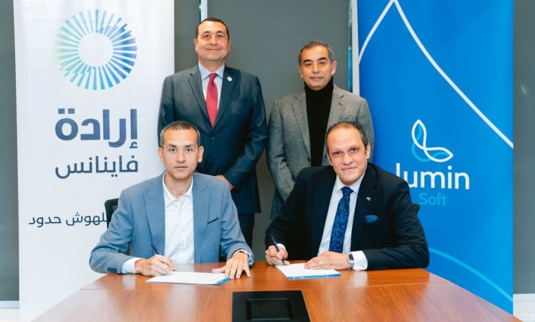 إرادة فاينانس توقع شراكة استراتيجية مع Lumin Soft لتعزيز التحول الرقمي في التمويل