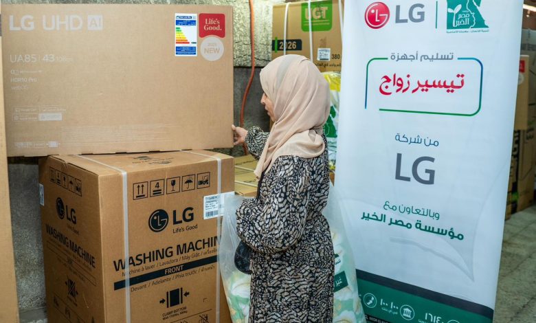 LG Egypt Supports “Better Home” Initiative in Cooperation with Misr El Kheir Foundation