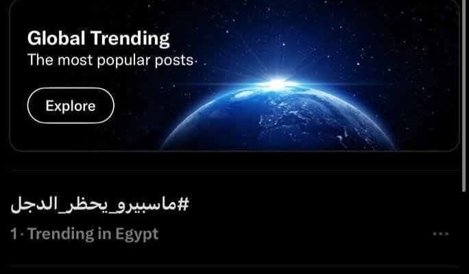 ماسبيرو يحظر الدجل… قرار أحمد المسلماني يشعل الترند ويكسب دعم الجمهور