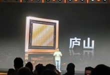 Singular Link تراهن على المستقبل وتطلق صندوقًا عالميًا لتعزيز شركات الذكاء الاصطناعي المتقدمة