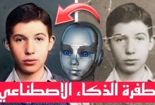 أفضل المواقع لتحسين جودة الصور القديمة بالذكاء الاصطناعي