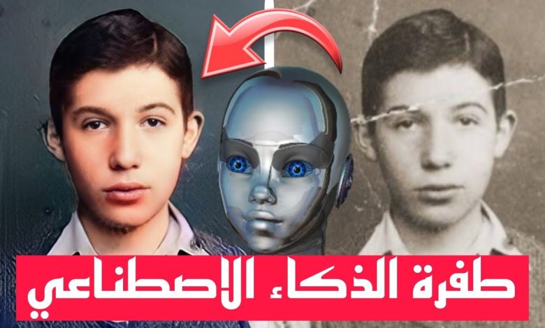 أفضل المواقع لتحسين جودة الصور القديمة بالذكاء الاصطناعي