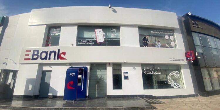 البنك المصري لتنمية الصادرات يدعو الجمعية العامة لإقرار تعيين محمد شوقي نائبًا للرئيس التنفيذي