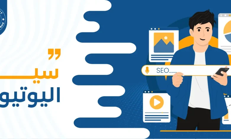 أفضل أدوات اليوتيوب 2025: أدوات يستخدمها اليوتيوبرز المحترفون