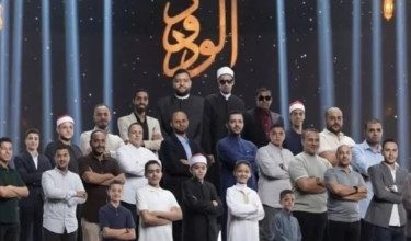القرآن بصوت عالمي الليلة.. مفاجأة مدوّية في «دولة التلاوة» تُشعل الترند وتكشف 3 أصوات تنافس على القمة