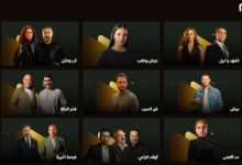 منصة WATCH IT تهيمن على مسلسلات رمضان 2026 بـ17 عمل درامي تجمع الأكشن والرومانسية والكوميدية.. تعرف عليها