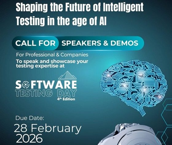 دعوة للخبراء والشركات: شارك في يوم اختبار البرمجيات وكن جزءًا من المستقبل الرقمي