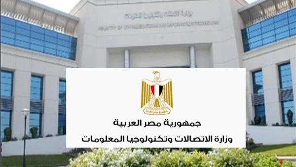 كشف حساب 2025: كيف أصبح قطاع الاتصالات القاطرة الذهبية لمصر