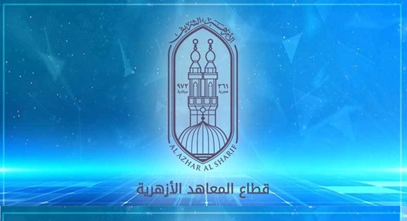 نتيجة مسابقة شيخ الأزهر للقرآن الكريم 2026 برقم البطاقة ورابط الاستعلام