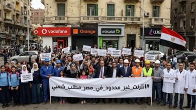 خدمة الإنترنت بلا قيود في مصر قادمة قريبًا: كل ما تريد معرفته