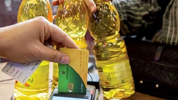 صرف منحة التموين 400 جنيه لرمضان 2026: الموعد والفئات المستحقة ورابط الاستعلام