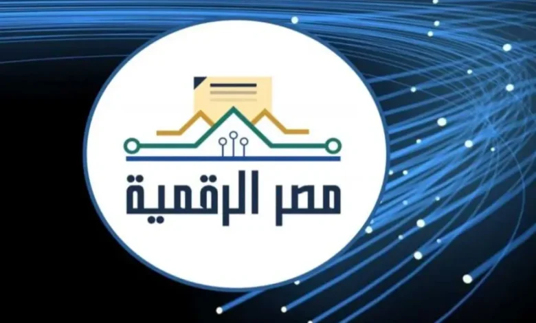 مصر الرقمية تفتح بوابة العالم: فرص عمل بالدولار للشباب الطامح