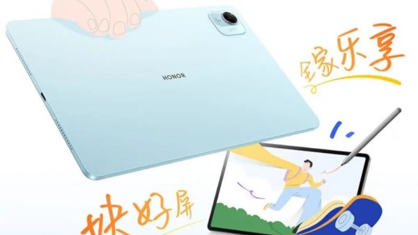 Honor Tablet X10 Pro يصل مصر بمواصفات مثالية للطلاب والميديا